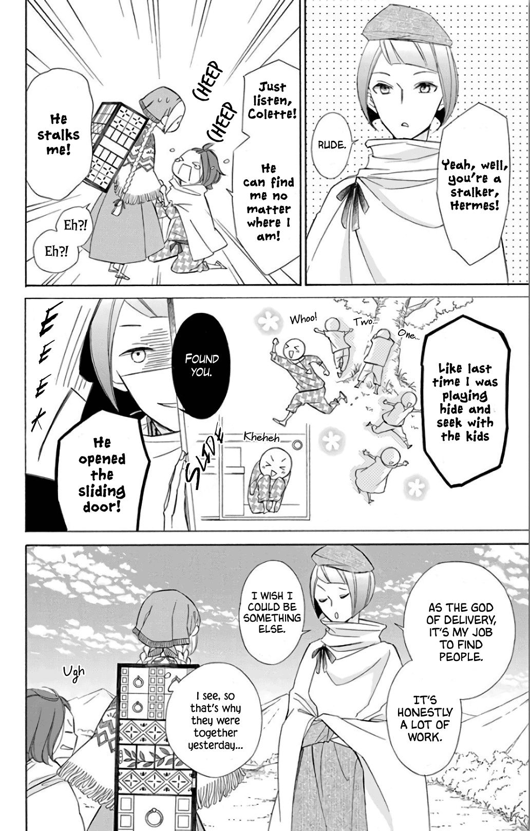 Page 16 of Chapter 57