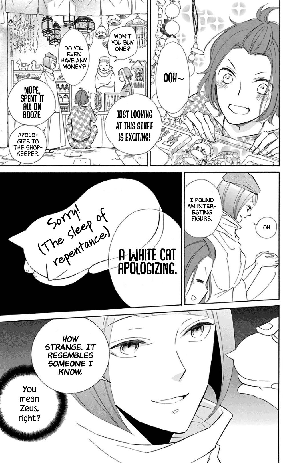 Page 13 of Chapter 58