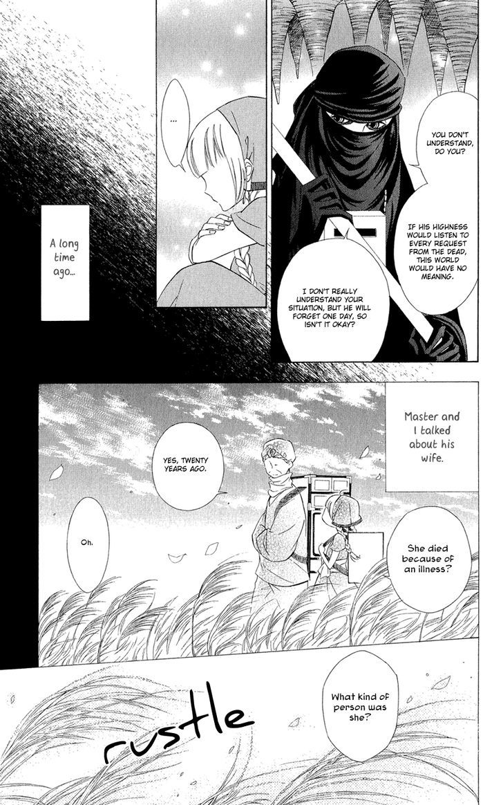 Page 19 of Chapter 6