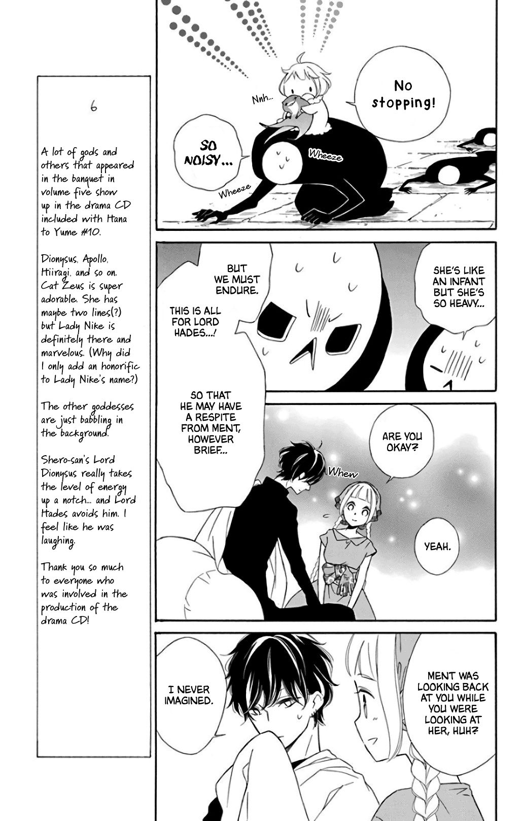 Page 16 of Chapter 62