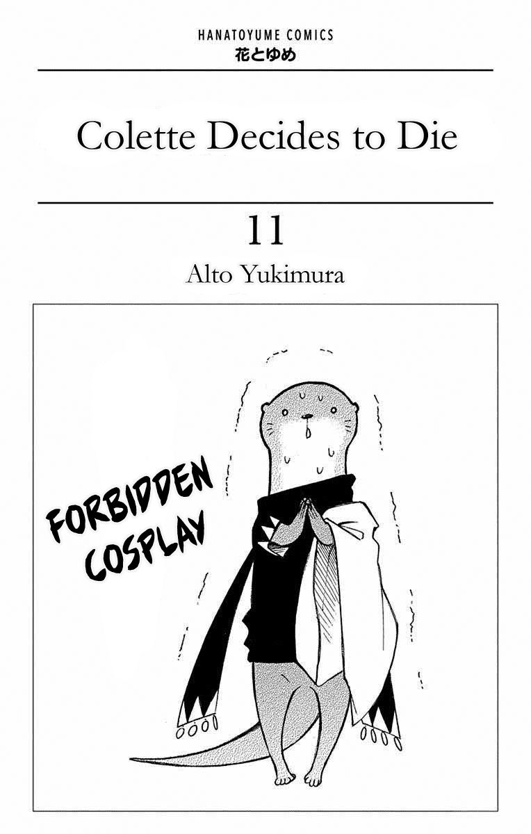 Page 2 of Chapter 63