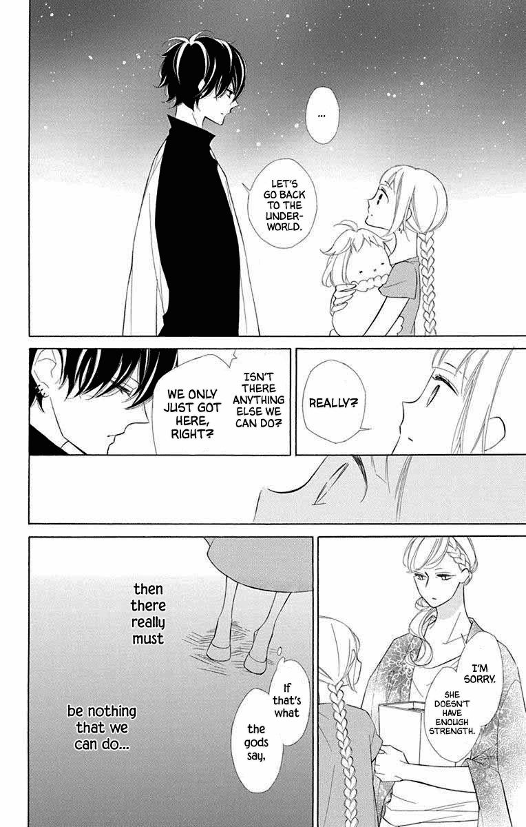Page 19 of Chapter 63