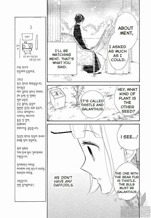 Page 6 of Chapter 65
