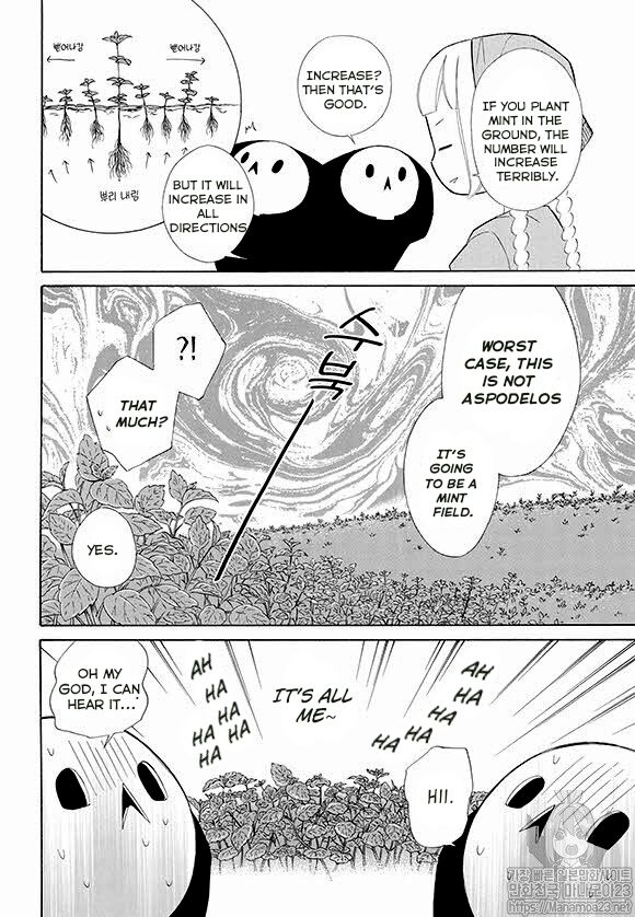 Page 11 of Chapter 65