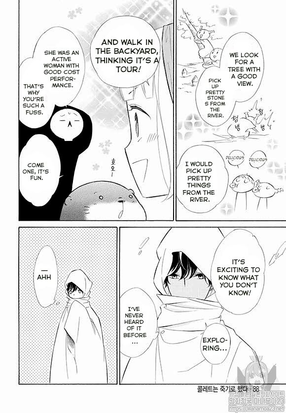 Page 27 of Chapter 65