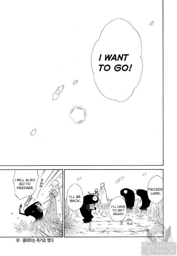 Page 30 of Chapter 65