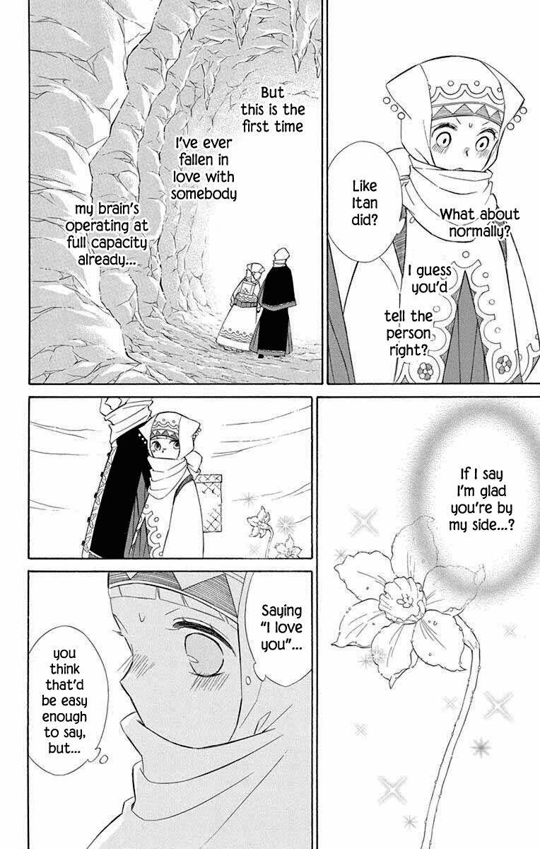 Page 18 of Chapter 66
