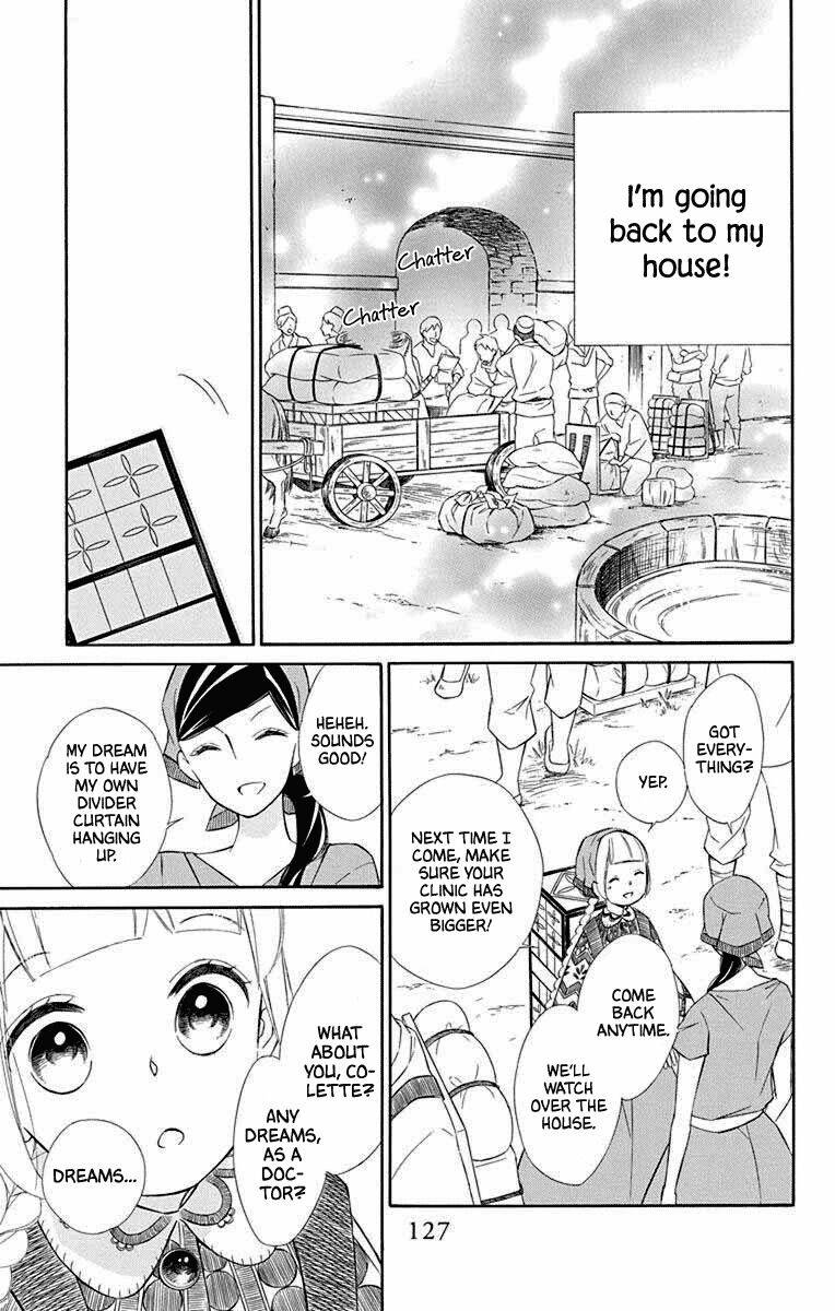 Page 5 of Chapter 67
