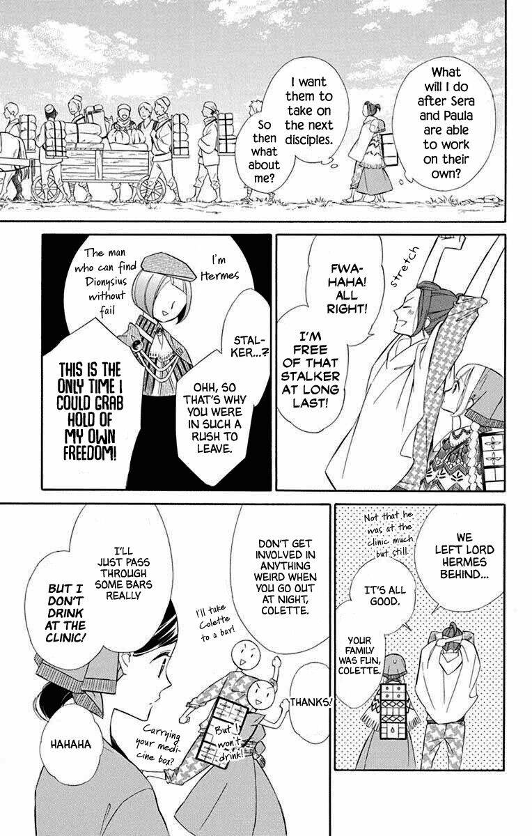 Page 7 of Chapter 67