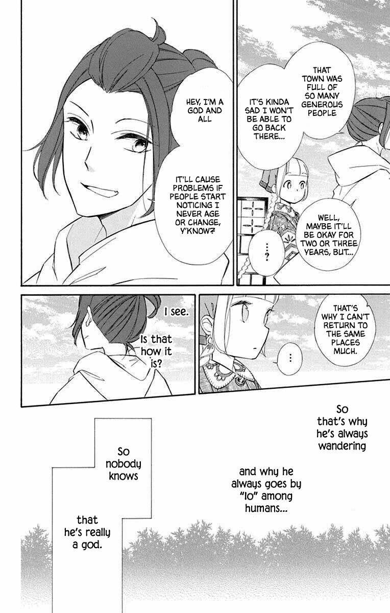 Page 8 of Chapter 67