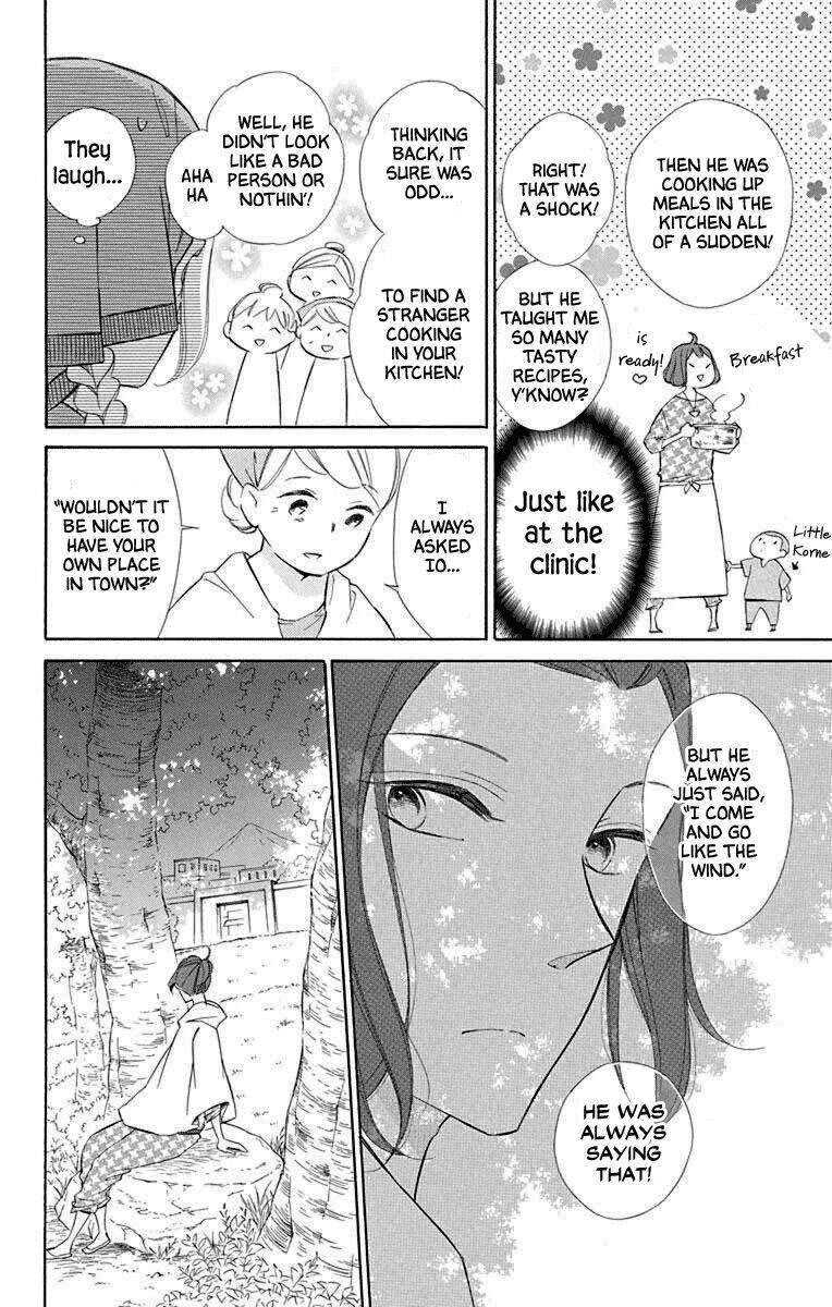 Page 16 of Chapter 67