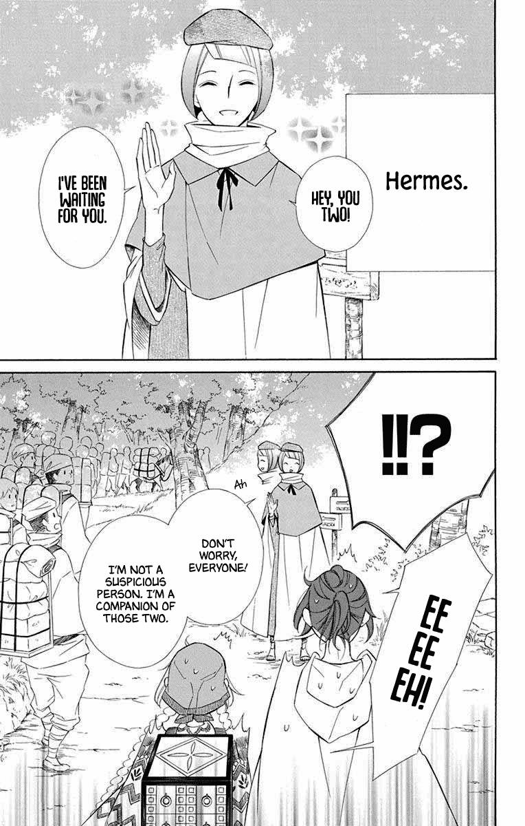 Page 3 of Chapter 68