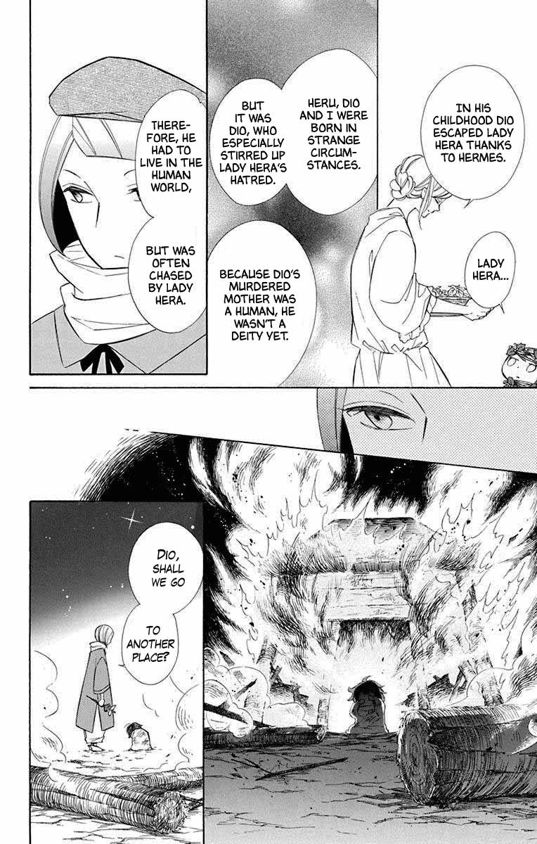 Page 10 of Chapter 68