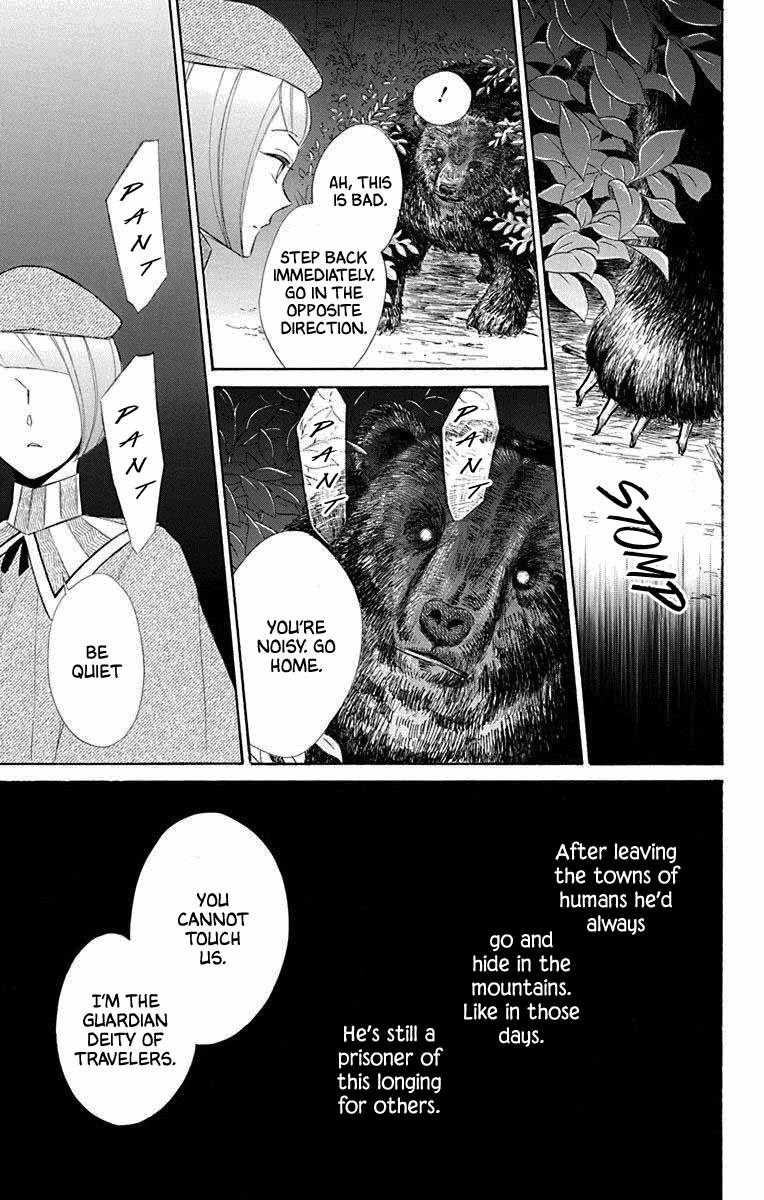 Page 23 of Chapter 68
