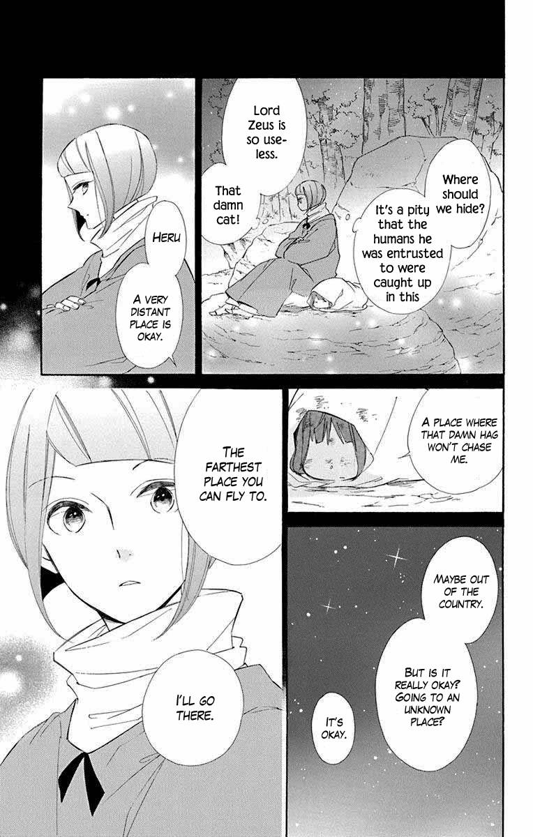 Page 25 of Chapter 68