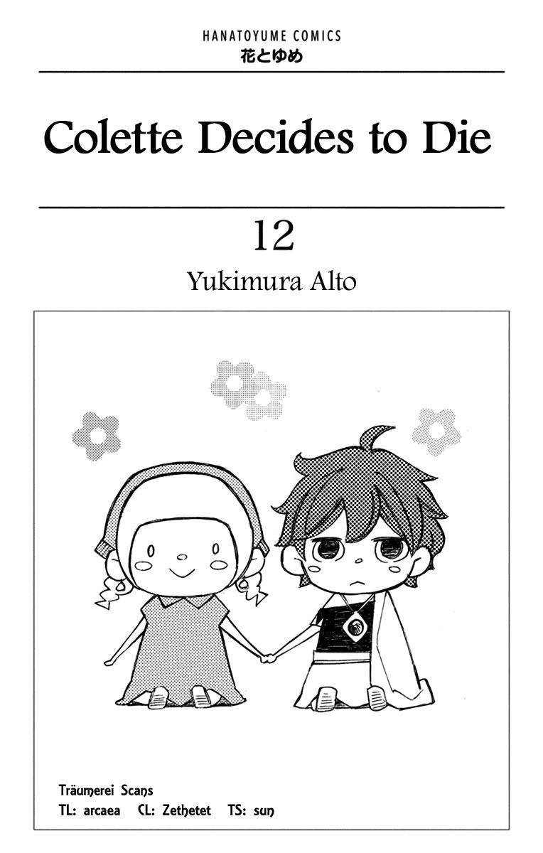 Page 2 of Chapter 69