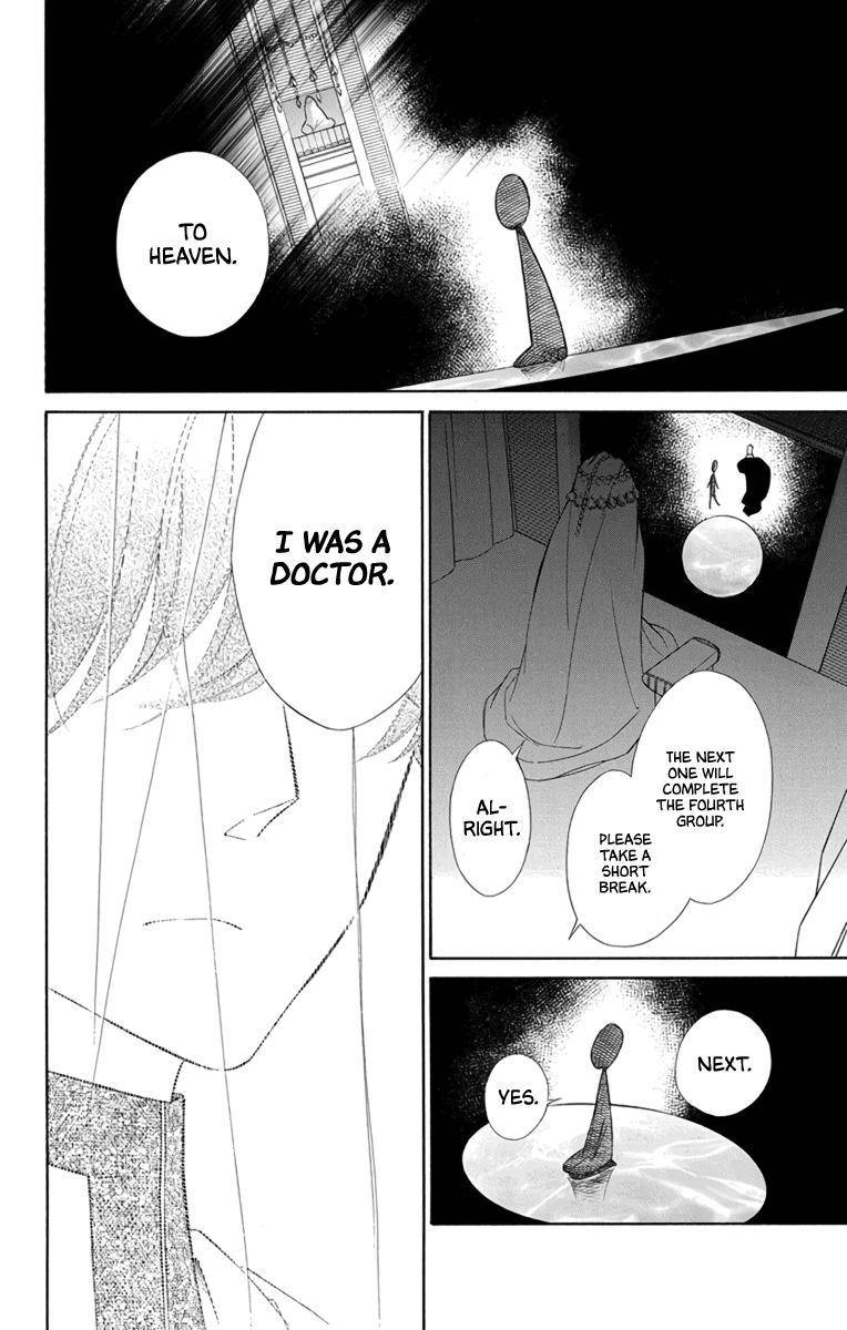 Page 5 of Chapter 69