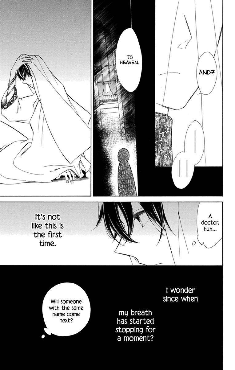 Page 6 of Chapter 69