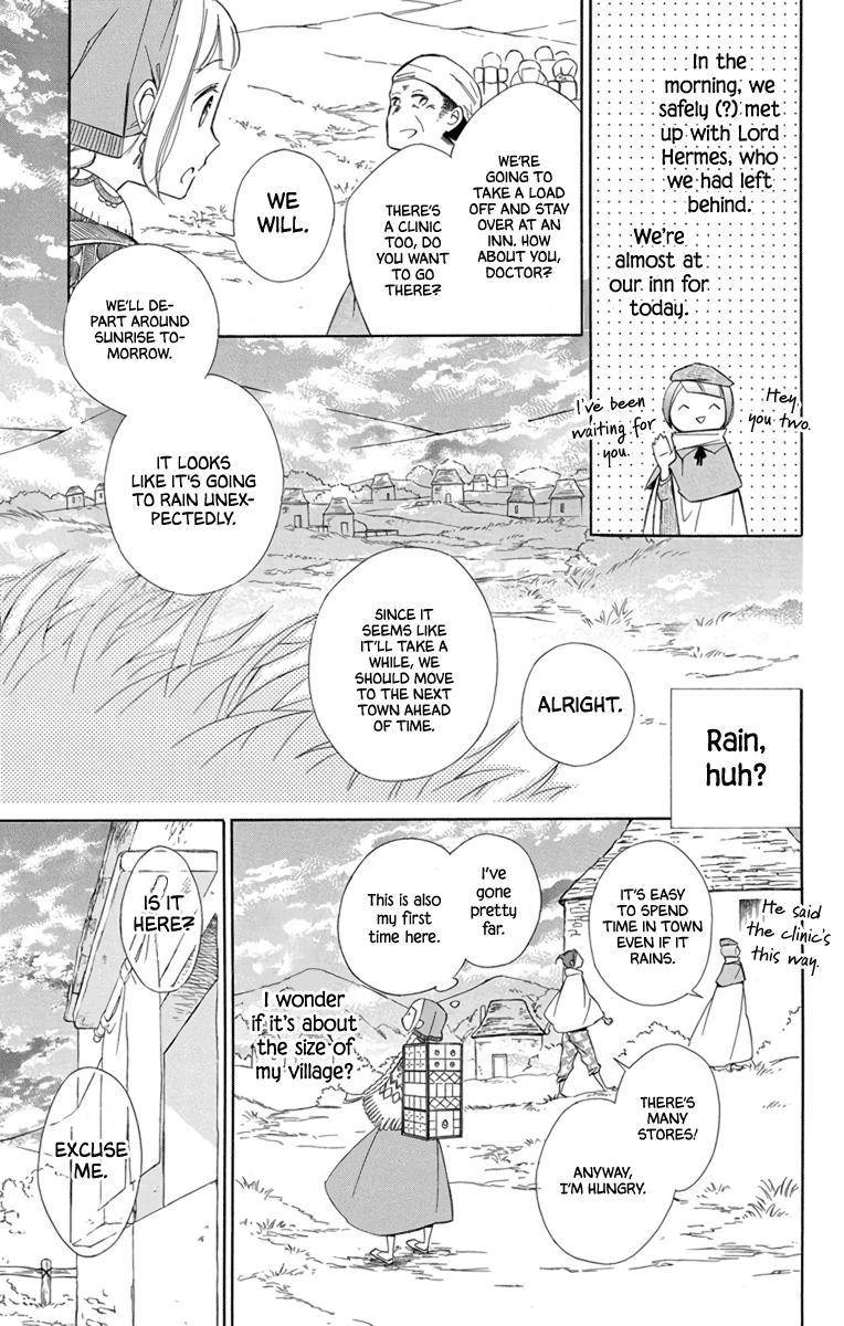 Page 10 of Chapter 69