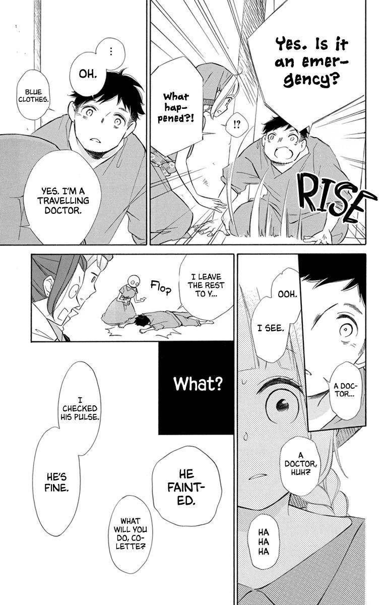Page 12 of Chapter 69