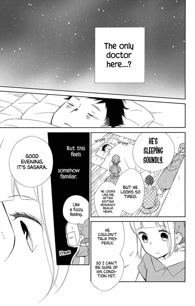 Page 14 of Chapter 69