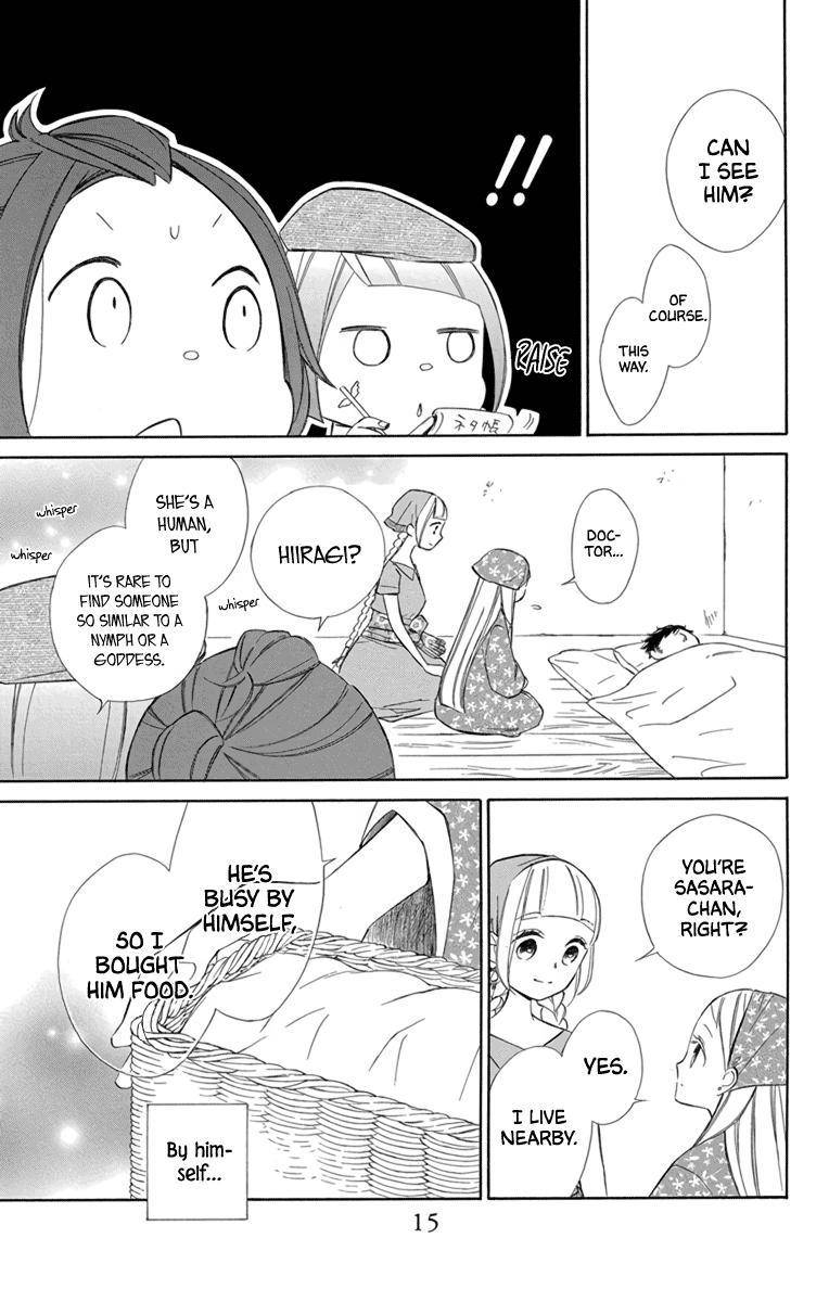 Page 16 of Chapter 69