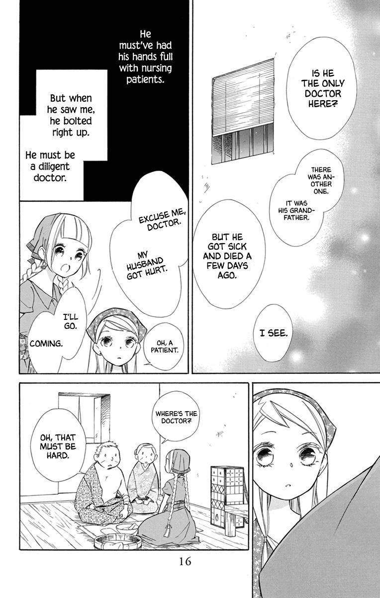 Page 17 of Chapter 69