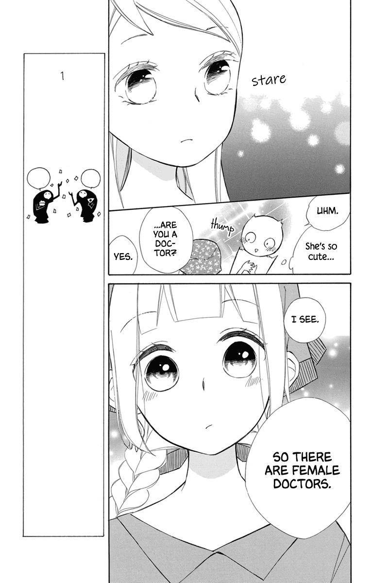 Page 20 of Chapter 69