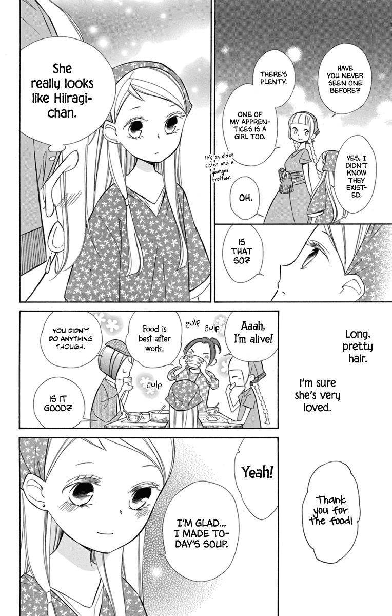 Page 21 of Chapter 69