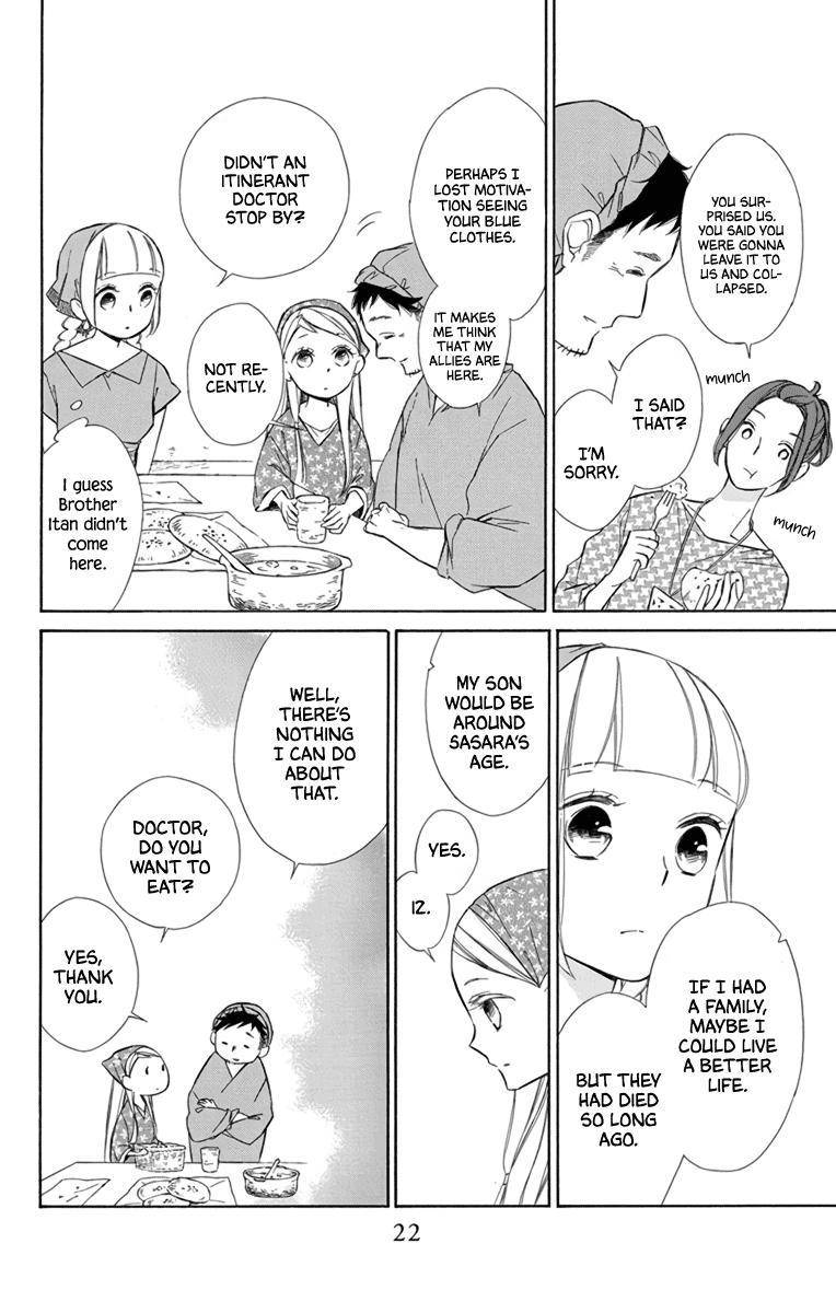 Page 23 of Chapter 69