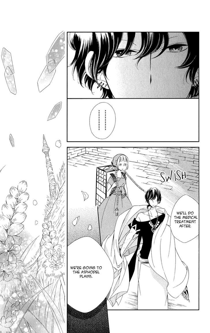 Page 9 of Chapter 7
