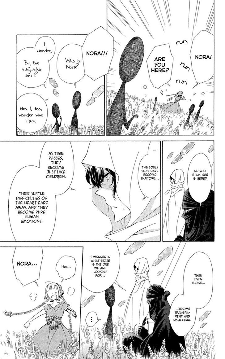 Page 11 of Chapter 7