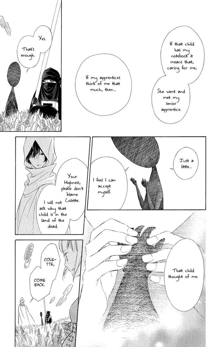 Page 13 of Chapter 7