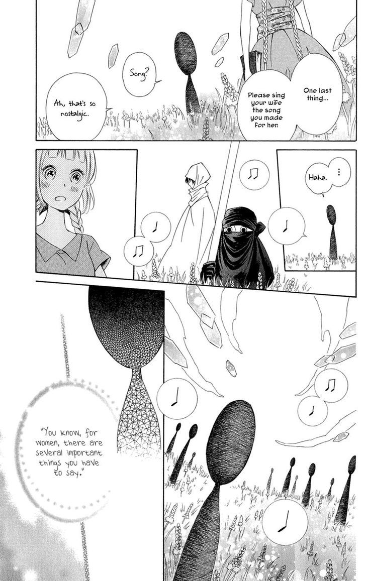 Page 15 of Chapter 7