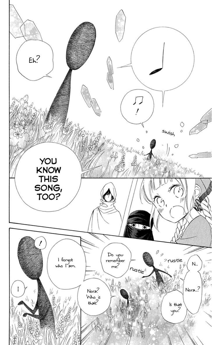 Page 18 of Chapter 7