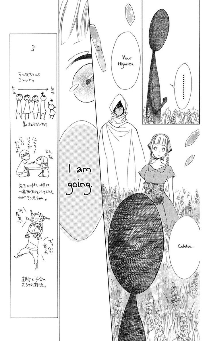 Page 21 of Chapter 7