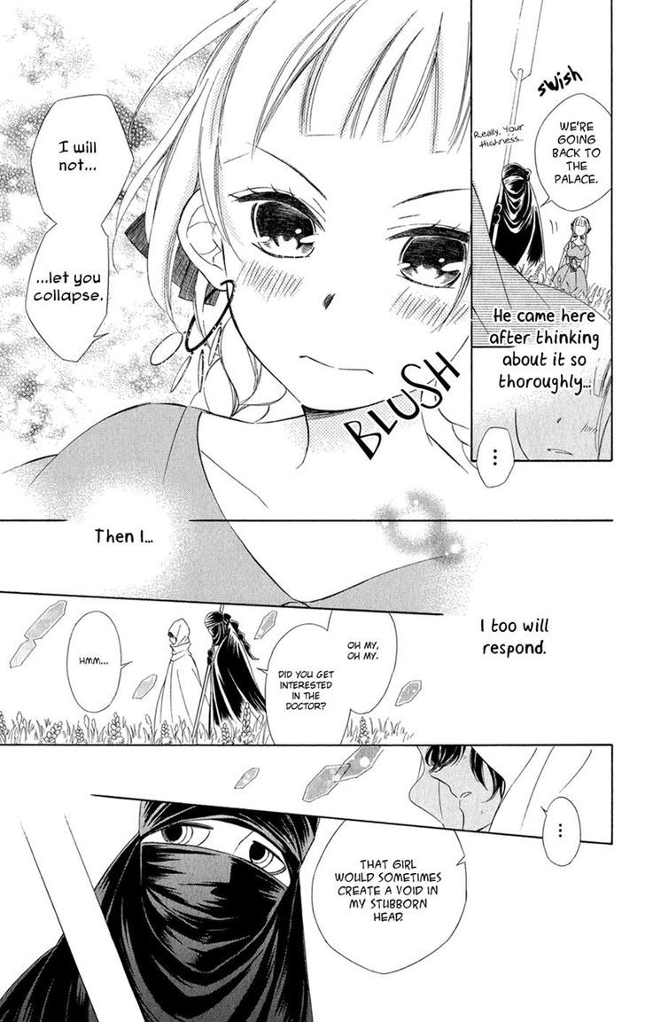 Page 25 of Chapter 7