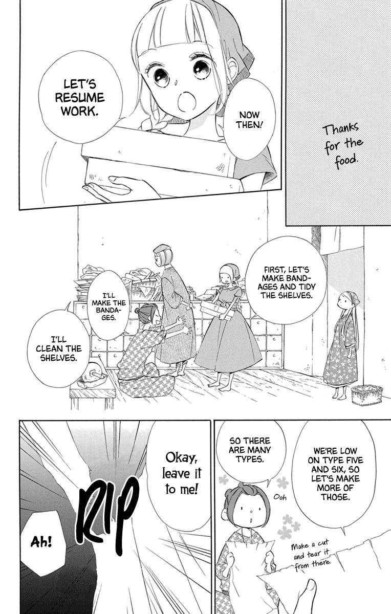 Page 6 of Chapter 70