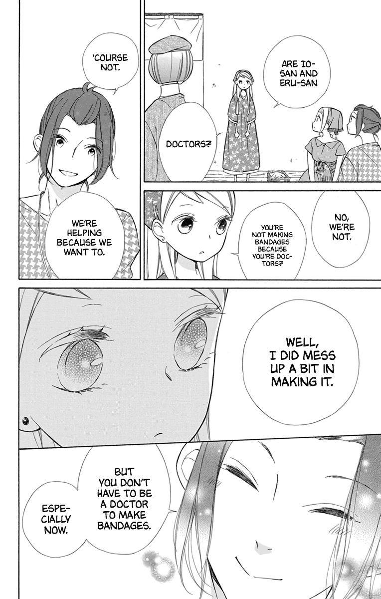 Page 8 of Chapter 70
