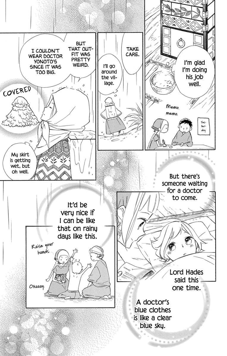 Page 11 of Chapter 70
