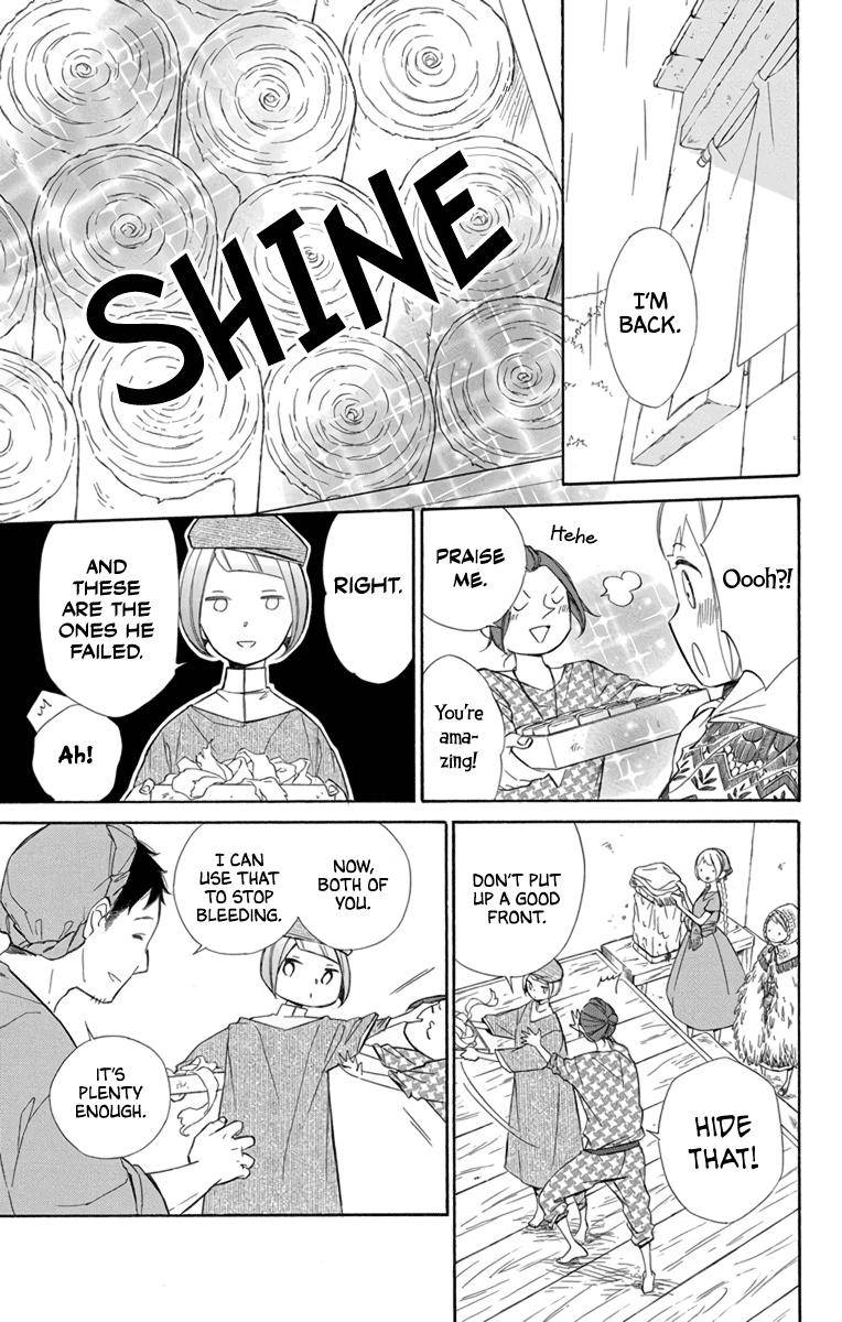 Page 21 of Chapter 70