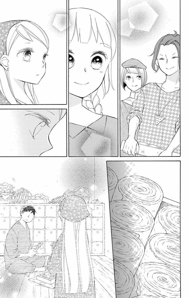 Page 23 of Chapter 70