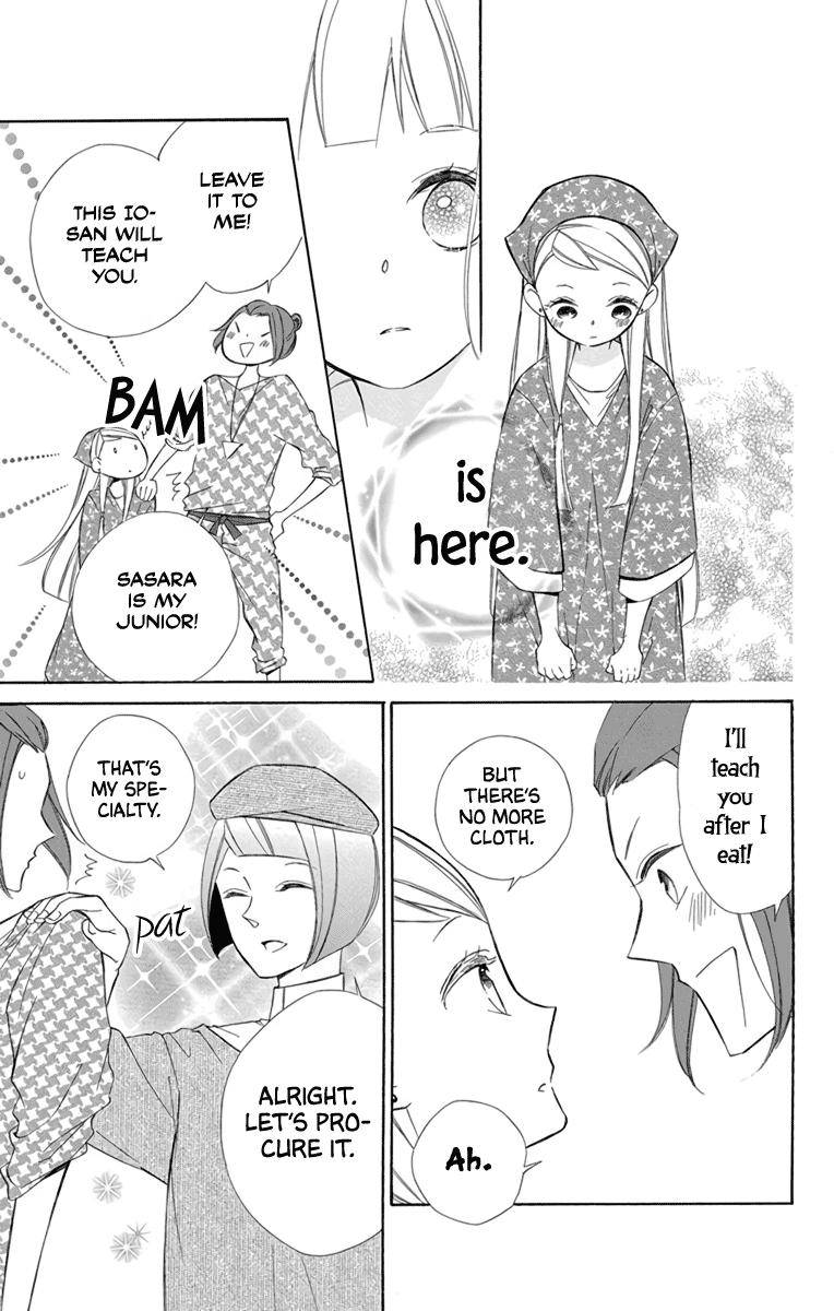 Page 29 of Chapter 70
