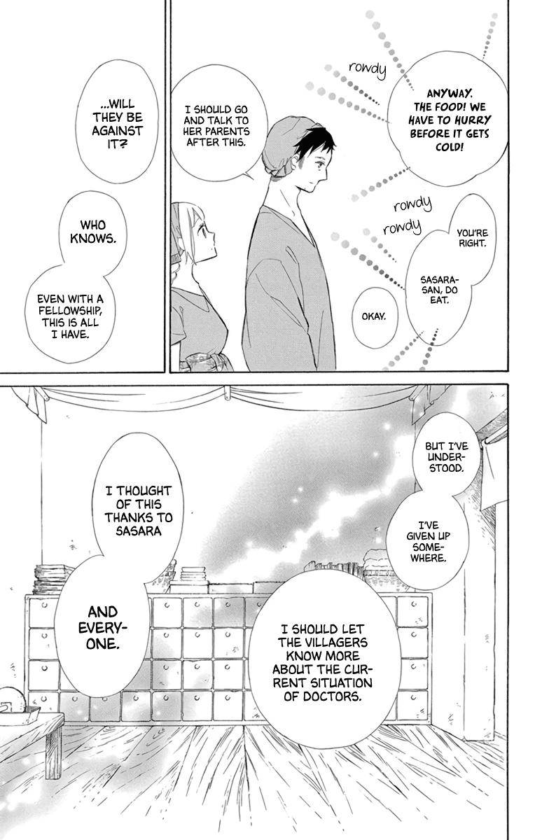 Page 31 of Chapter 70