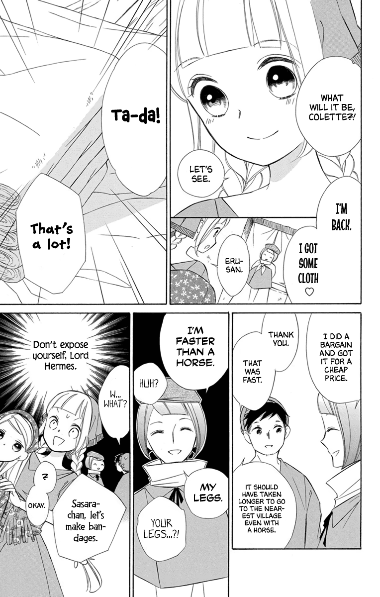 Page 3 of Chapter 71