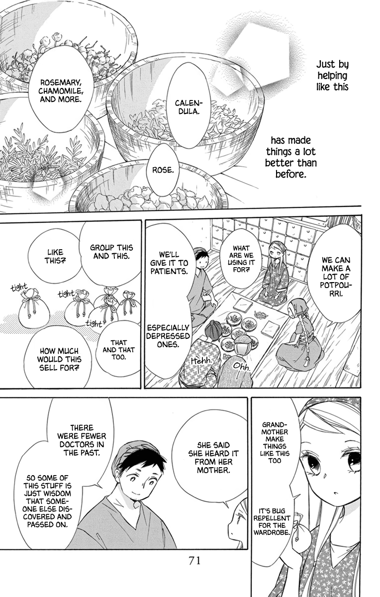 Page 7 of Chapter 71