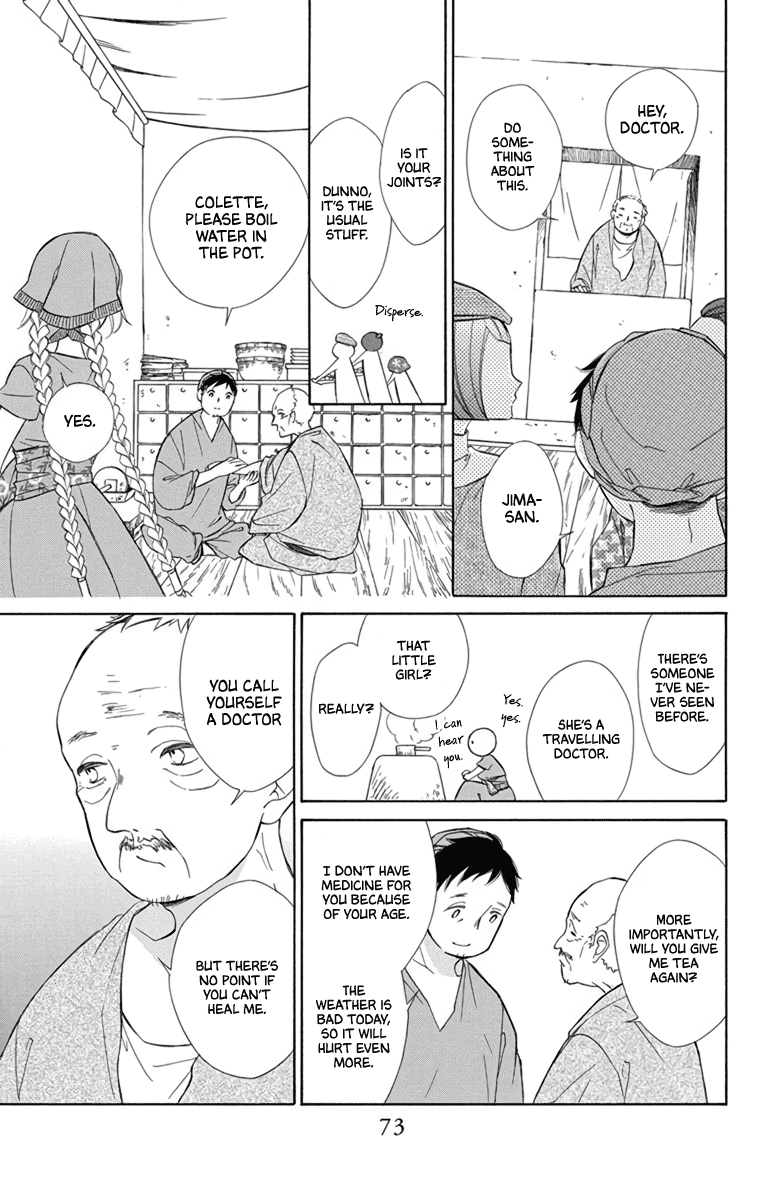 Page 9 of Chapter 71