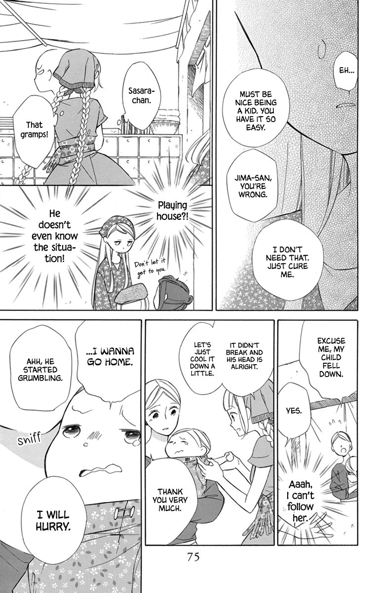 Page 11 of Chapter 71