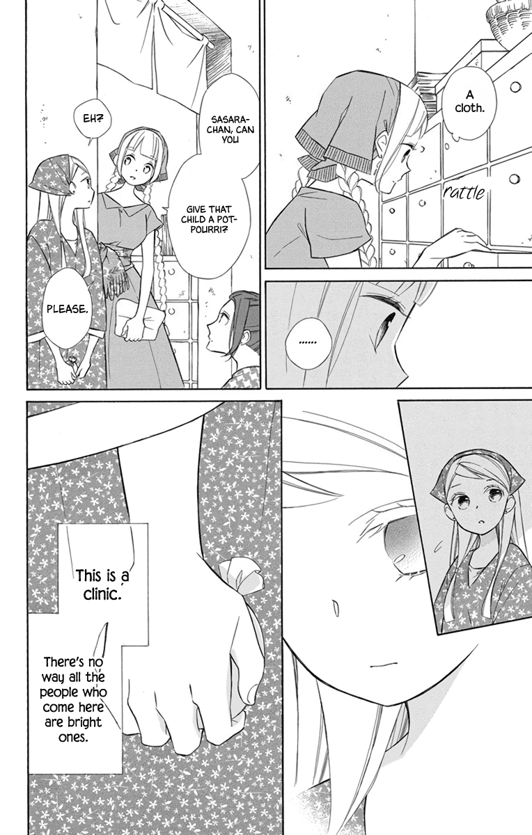 Page 12 of Chapter 71