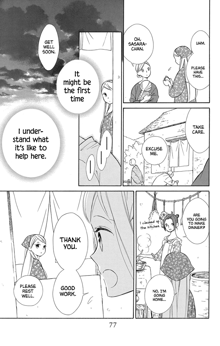 Page 13 of Chapter 71
